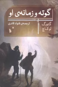 (شمیز،رقعی،شب خیز)