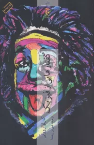 گفتارهایی از فیزیک