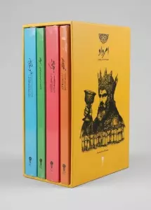 امرداد (برگزیده ادبیات کهن ایران زمین)،(4جلدی،باقاب)