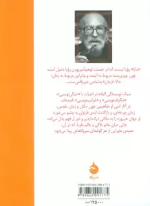 جوانی بدون جوانی