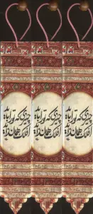 مجموعه نشانه کتاب (بوک مارک،کد N75)،(3عددی)