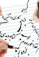 فکر می‌کنید زبان فارسی به گوش خارجی‌ها چگونه است؟