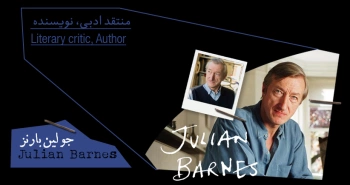 بیوگرافی: جولین بارنز