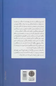 جنگ ها چگونه ما را تغییر دادند؟