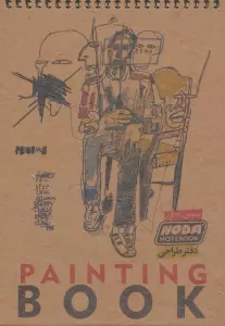 دفتر طراحی A5 (کد 448)،(سیمی)