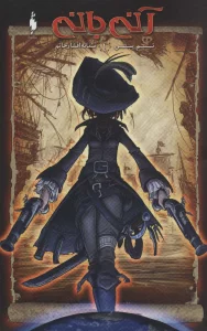 کمیک استریپ آنی بانی 1