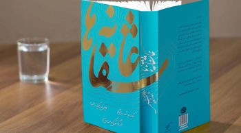 عاشقانه‌های ادبیِ نادر ابراهیمی/ باران رویای پاییز