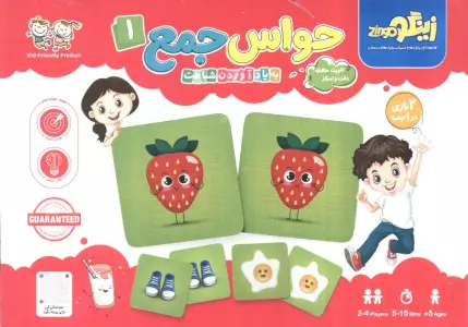 بسته بازی کارتی حواس جمع 1 (به یاد آوردن شباهت)،(باقاب)