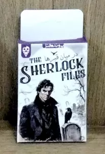 بسته بازی در میان قبرها (THE SHERLOCK FILES)،(باجعبه)