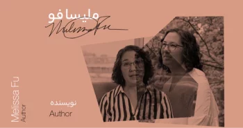 بیوگرافی: ملیسا فو