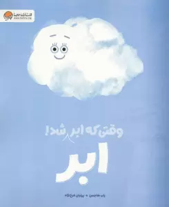 بی نام