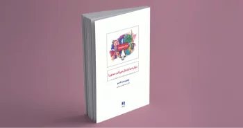 دیگر شما را دنبال نمی‌کنم، ممنون!