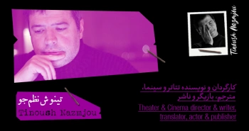 بیوگرافی: تینوش نظم‌جو