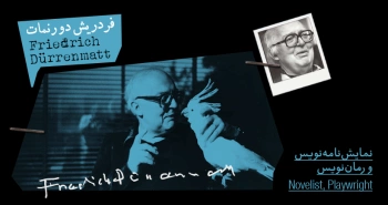 بیوگرافی: فریدریش دورنمات