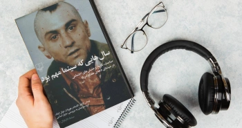 سال‌هایی که سینما مهم بود/ سیاست، تاریخ و جنبش‌های اجتماعی در سینمای دهه هفتاد امریکا