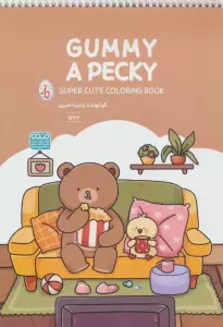 کتاب رنگ آمیزی GUMMY A PECKY (SUPER CUTE COLORING BOOK) (کد 1666،قهوه ای)،(سیمی)