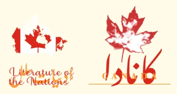 ادبیات ملل: ادبیات کانادا