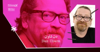 بیوگرافی: دن شاون