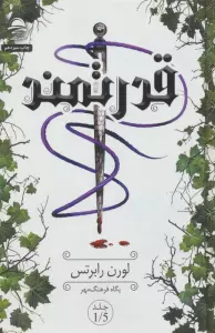 قدرتمند