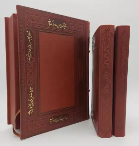 سالنامه 1405 حافظ کاغذ تحریر به همراه دیوان حافظ گلاسه (کد 51800)،(ترمو،باجعبه)