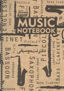 دفتر نت موسیقی 25 برگ (5خط،کد 118)،(سیمی)