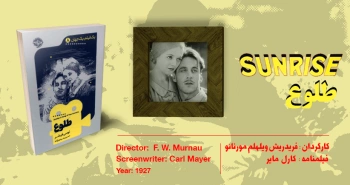 فیلمنامه اصلی: طلوع