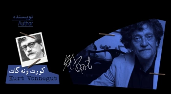 بیوگرافی: کورت ونه‌گات