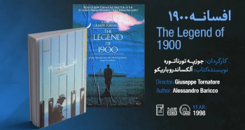 سینما اقتباس: افسانه ۱۹۰۰